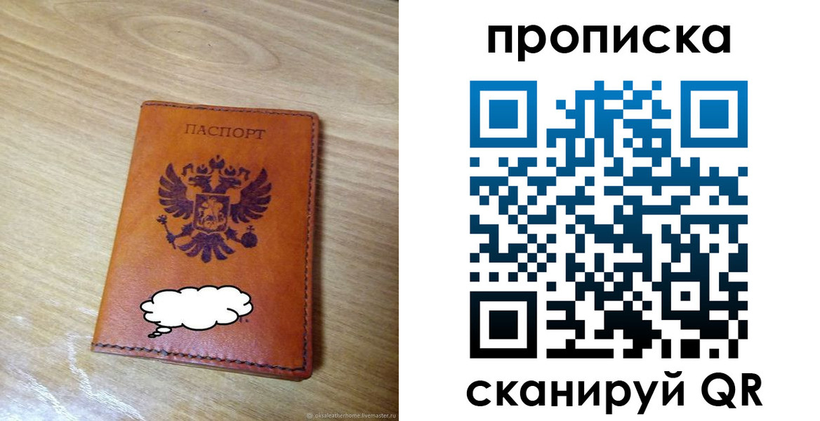 регистрация для дет. сада в Ярославской области