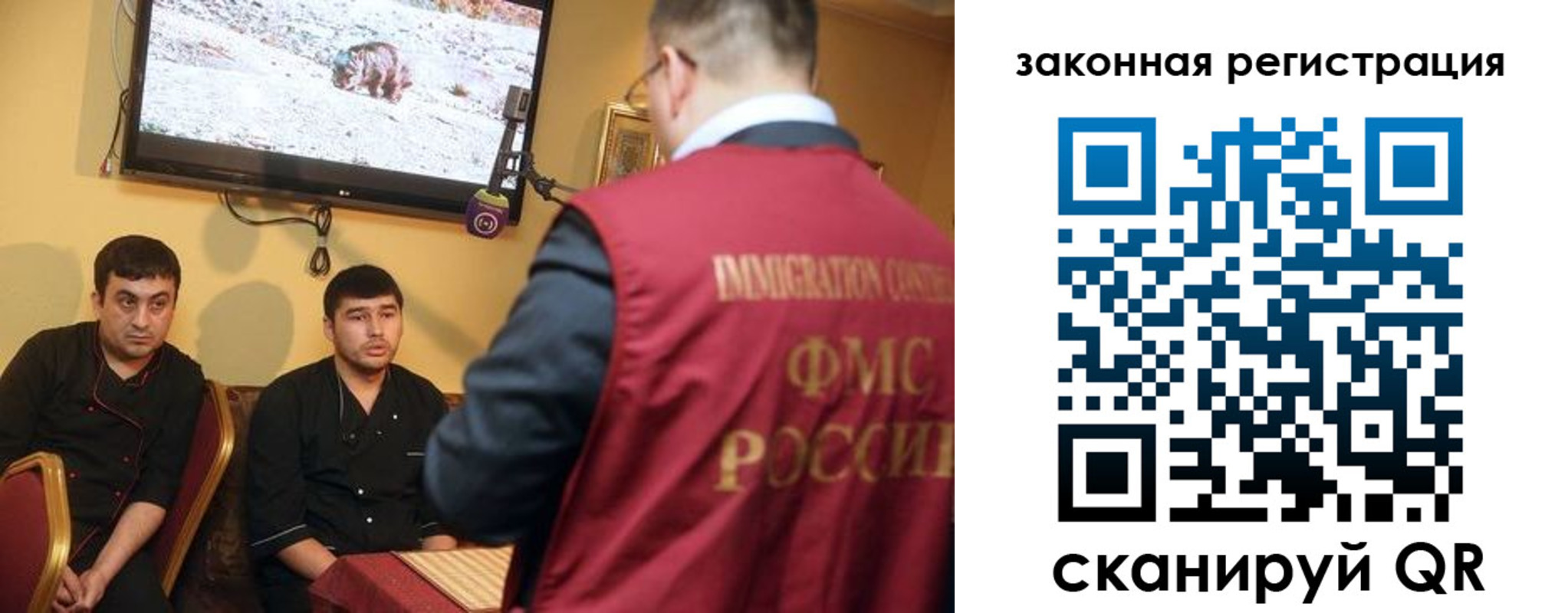 где прописаться в Ярославской области
