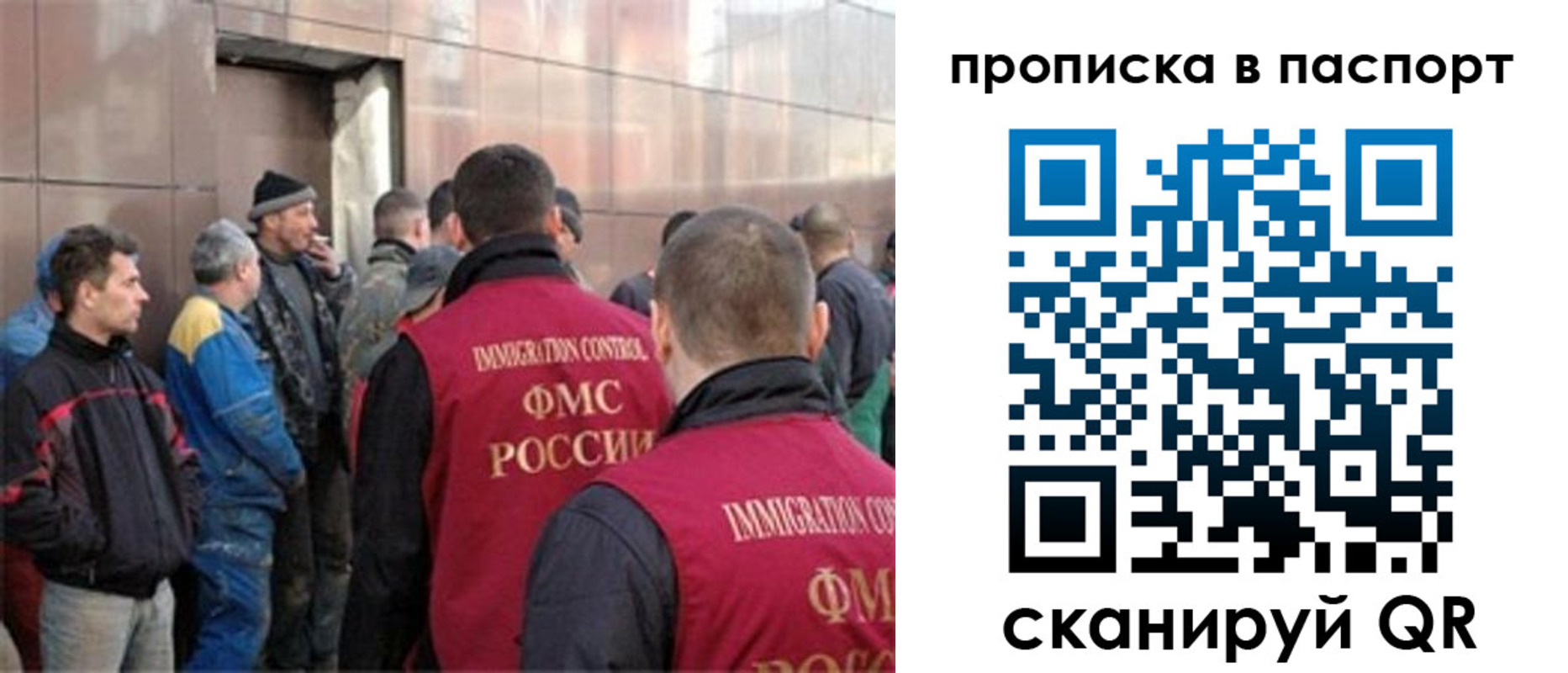 регистрация в Ярославской области