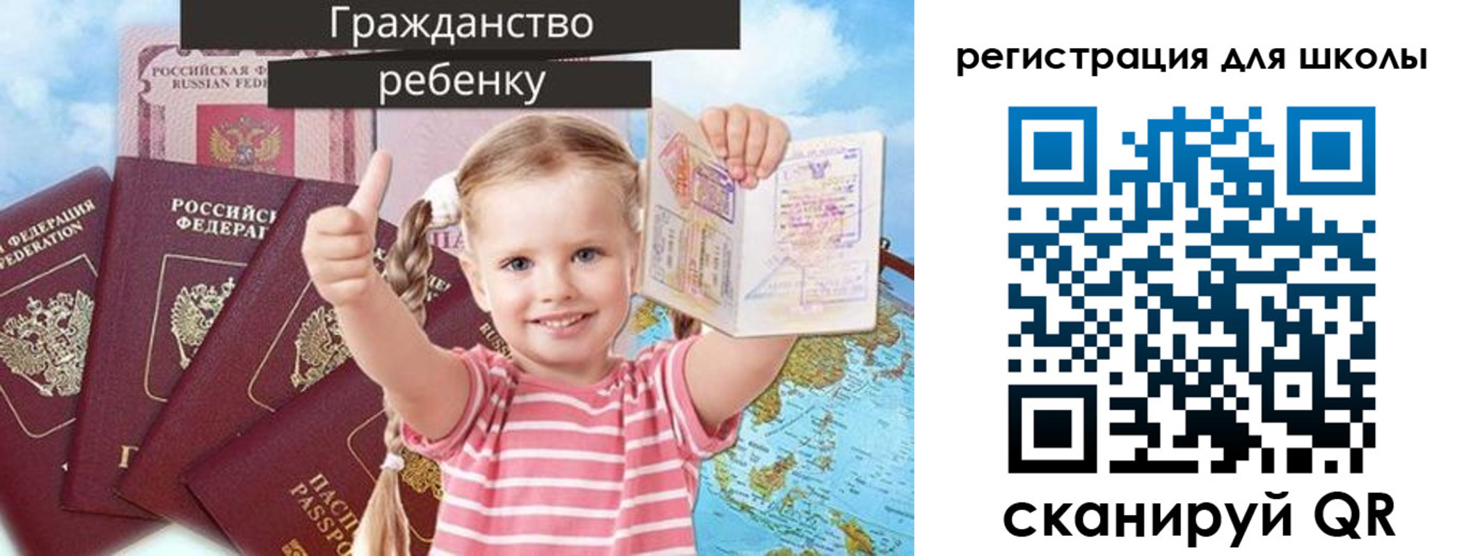 временная регистрация госуслуги в Ярославской области