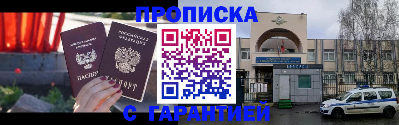 пропишу в квартире в Ярославской области